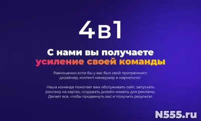 За 7 дней – готовый сайт с QR-меню и план продвижения фото 8