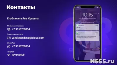 За 7 дней – готовый сайт с QR-меню и план продвижения фото 10