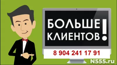 Резюме : Начальник отдела развития