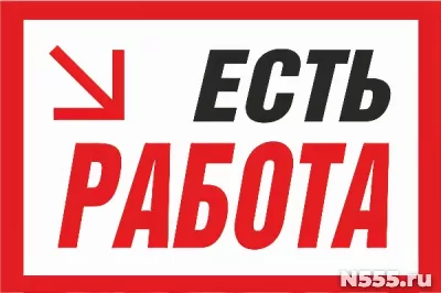Сборщик канцтоваров - (подработка без опыта)