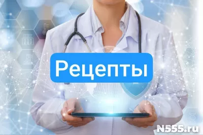 Рецепт на лекарство в Моршанске